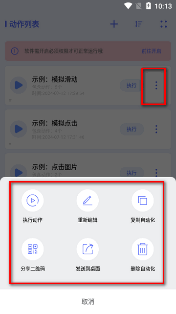 autoagent