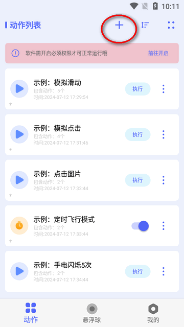 autoagent