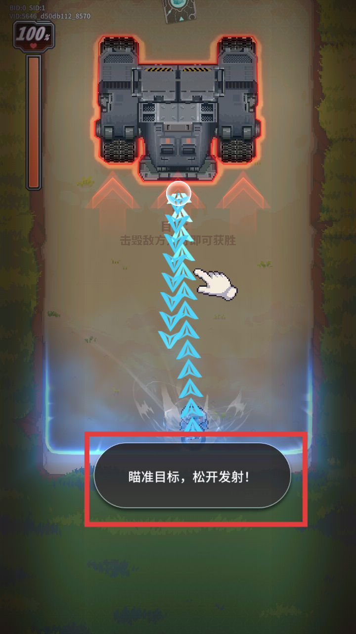 代号飞牌测试版