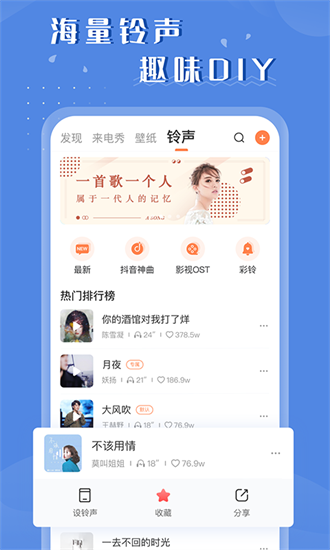 百变视频壁纸截图2
