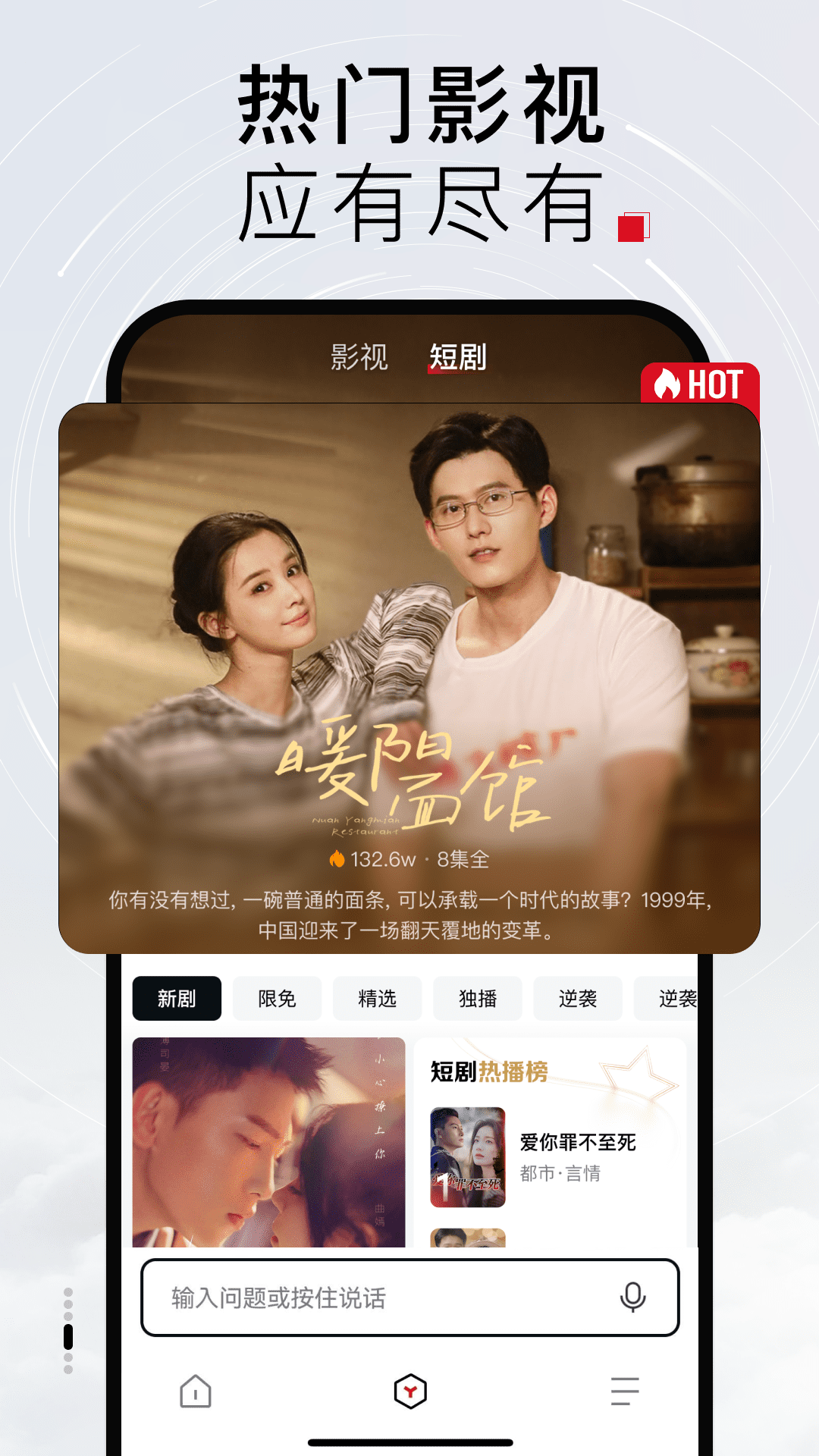 Tizzyai截图2