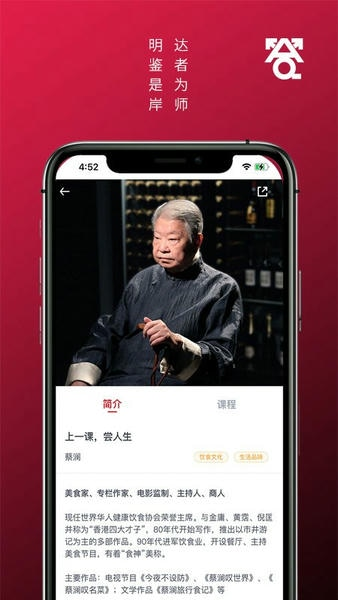 答岸截图1