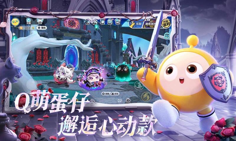 蛋仔派对快手服截图1