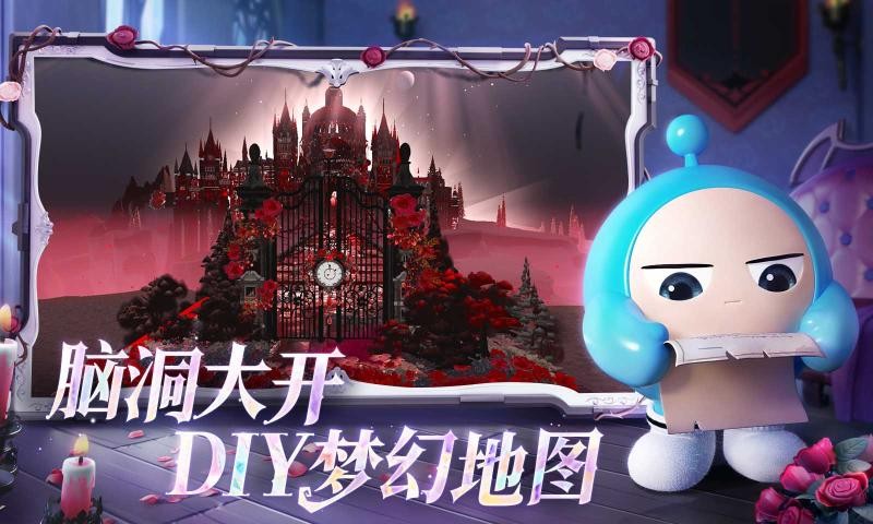 蛋仔派对快手服截图4