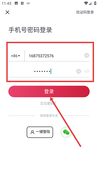 答岸
