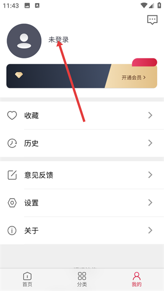 答岸