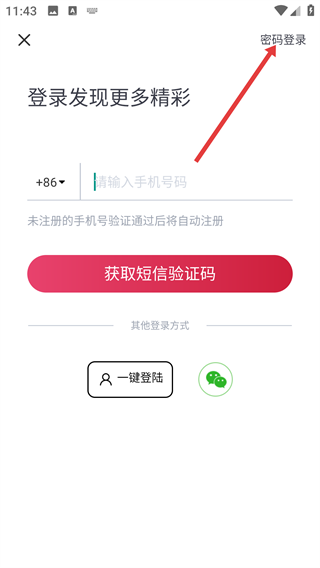 答岸