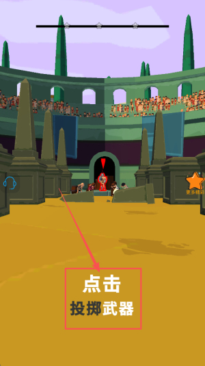 无敌神射手