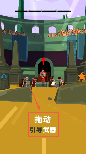 无敌神射手