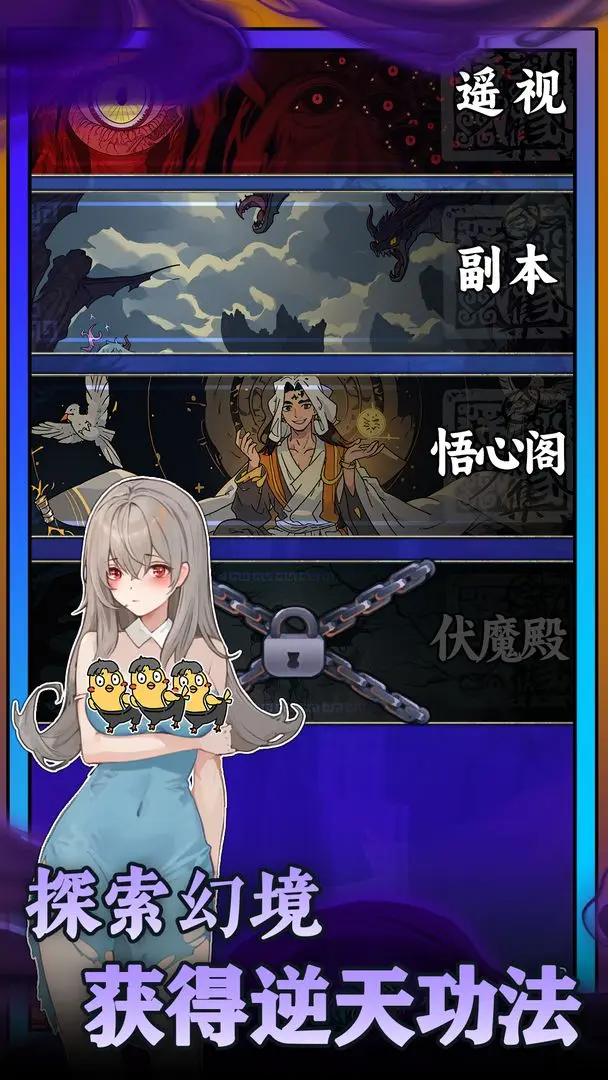 无敌从木鱼开始截图0