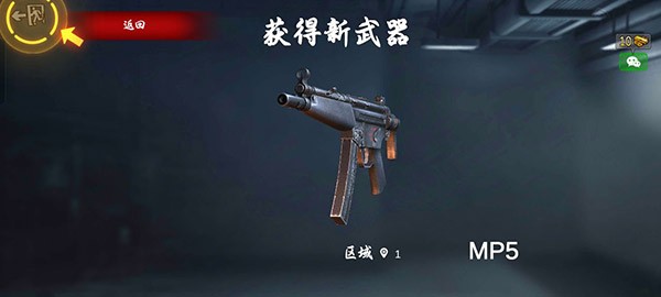 僵尸前线3D国际服