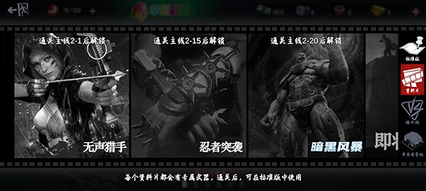 僵尸前线3D国际服