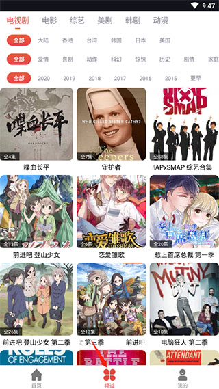 肥波影视截图1