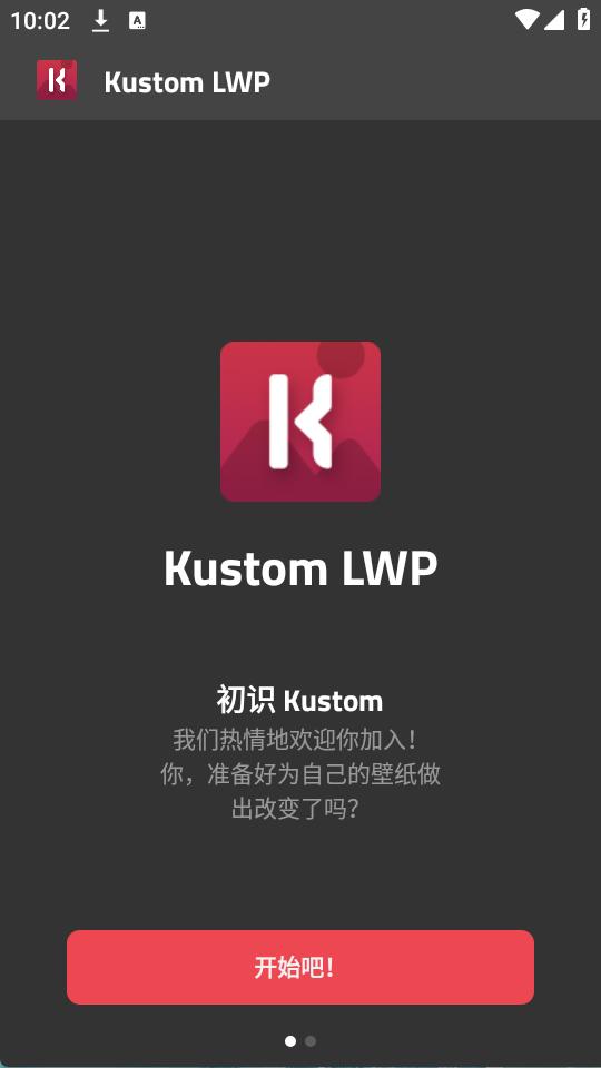 klwp截图0