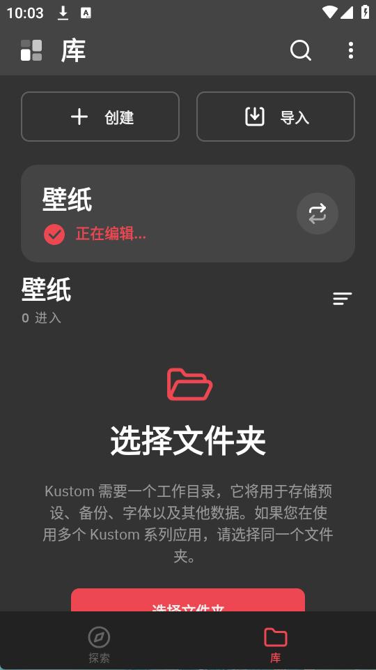 klwp截图3