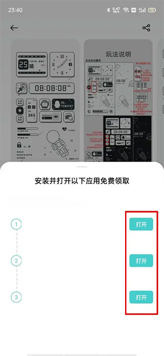 oppo主题商店最新版