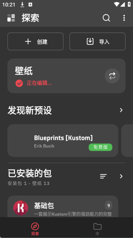 klwp