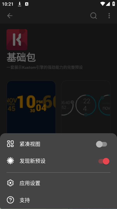 klwp