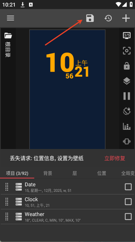 klwp