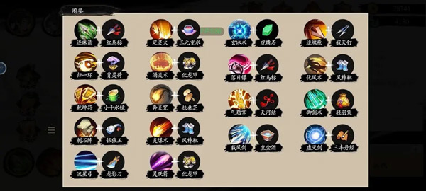 一念通天测试版