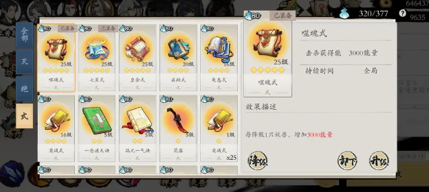 一念通天测试版