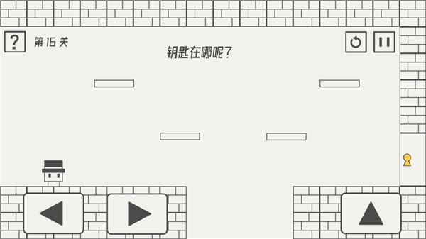 帽子先生大冒险截图2