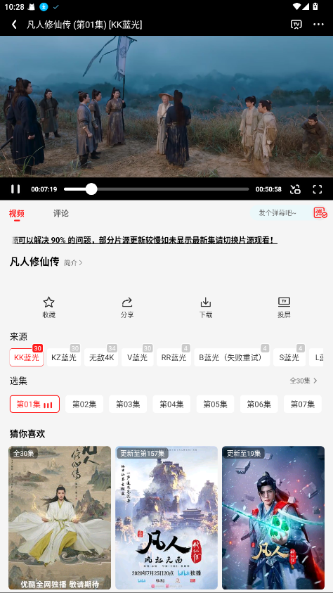 榴莲视频