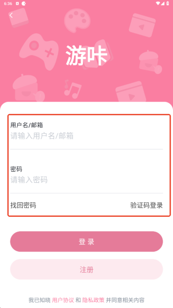 游咔版