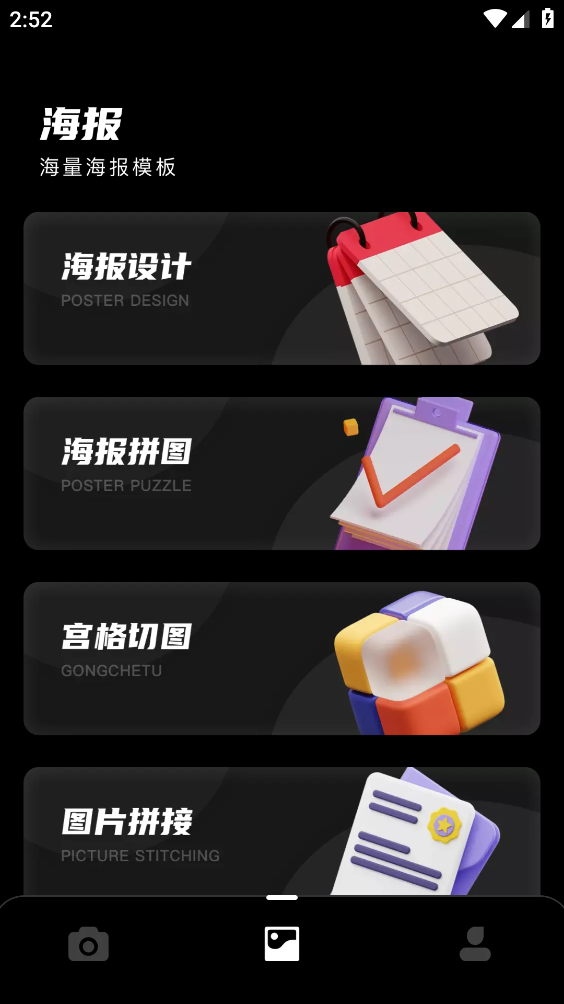 dazz相机截图2