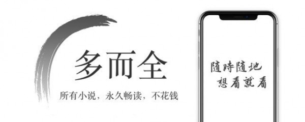 西风小说无限书币截图1