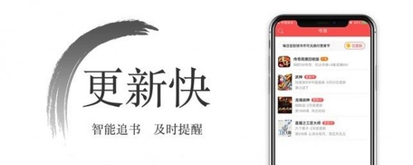 西风小说无限书币截图3