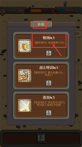 绝境守卫