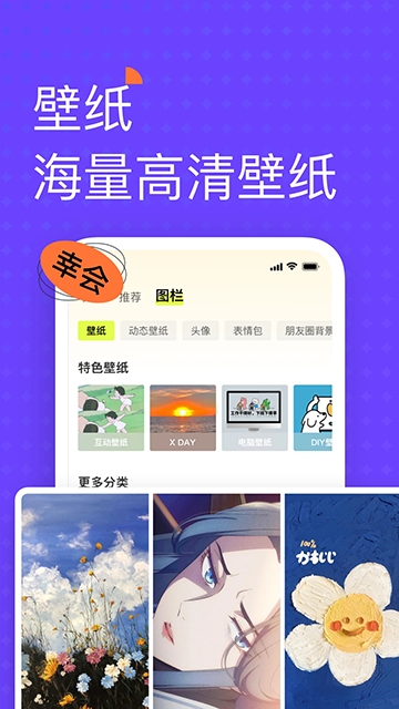 遥望最新版截图0