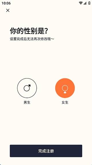 遥望最新版