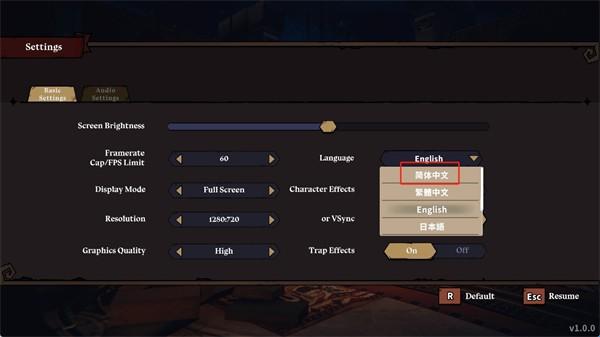 陷阱大师汉化版