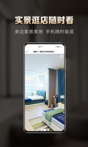 洞窝截图2