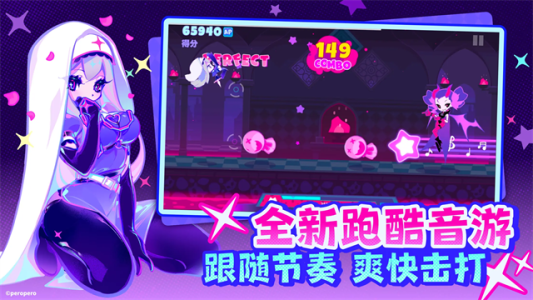musedash汉化版截图3