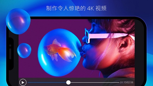 powerdirector手机版截图0