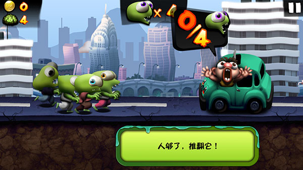僵尸尖叫国际版