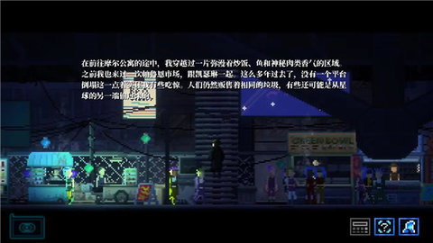 推理信条截图3