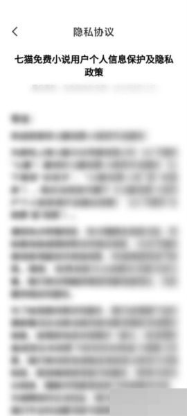 七猫免费小说正版