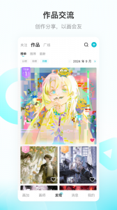 画加截图3