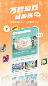 二三三乐园截图0