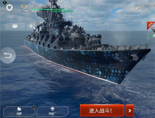现代战舰无限美金版