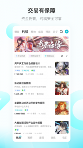 画加截图1