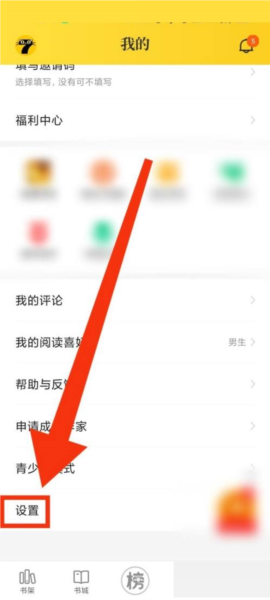 七猫免费小说正版