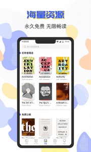 蒙哥英语阅读截图2