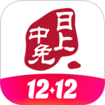 日上免税店