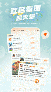 二三三乐园截图3