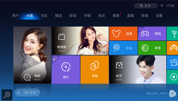 魔力视频截图1